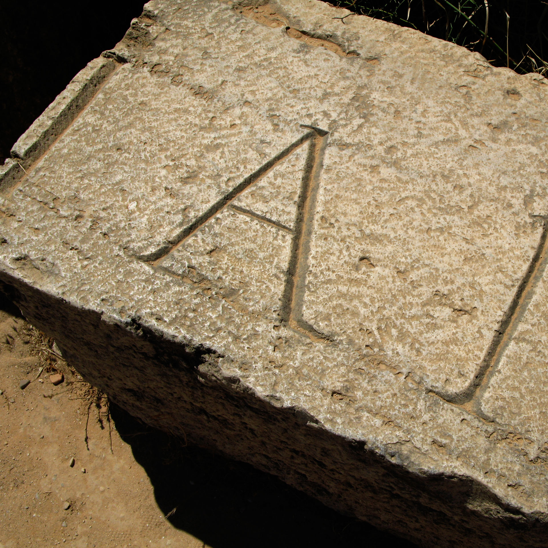 Inscription detail in type known today as Trajan.